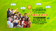 蔡萝莉永久免费观看